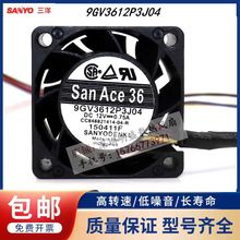 ���� 3.6CM 3628 12V 0.75A �������� 9GV3612P3J04 ˫����