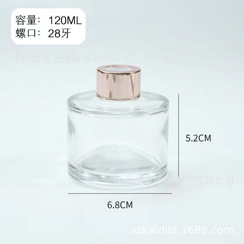 円柱香薫ガラス瓶無火香薫藤条揮発香薫瓶空瓶家庭用香雰囲気拡香瓶分注瓶|undefined
