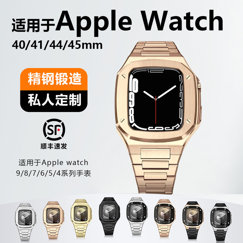 Suitable for Apple S9 Watch Case Farmhouse Oak Modification Kit 41/44/45mm iWatch S789 Protective Watch