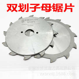 木工锯片PCD金刚石锯片裁板锯电子开料锯往复锯划槽锯字母锯片120