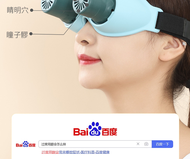 Eye Moxibustion Device with Eye Pads and 40 Moxa Sticks Low Smoke Eye Care Tool quality and texture