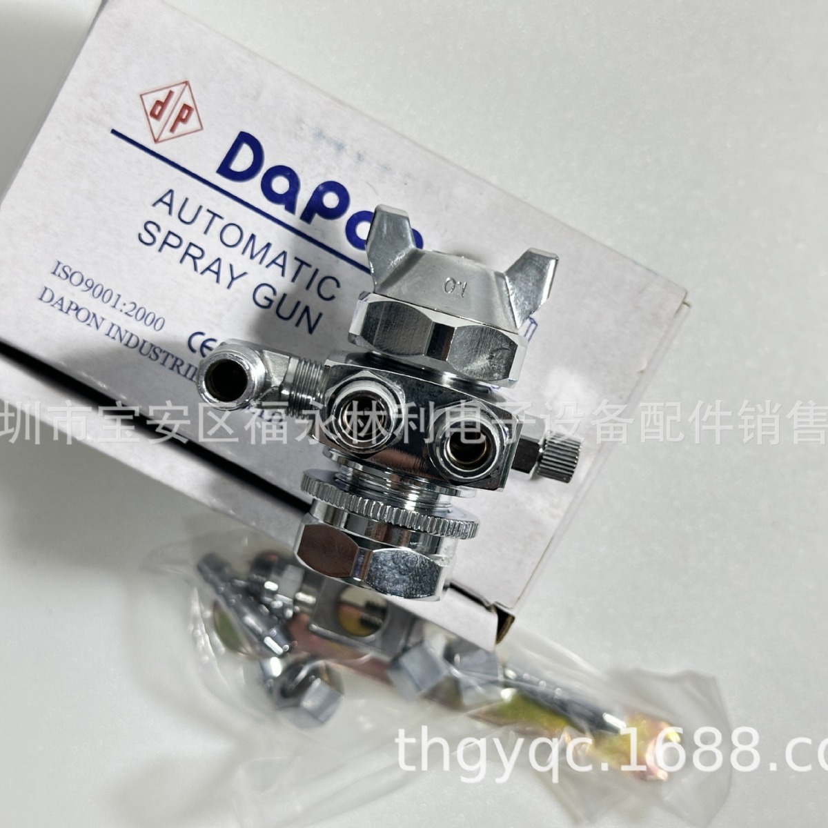 波峰焊喷嘴 品牌宝丽自动喷嘴 ST-6喷头 助焊剂喷雾头