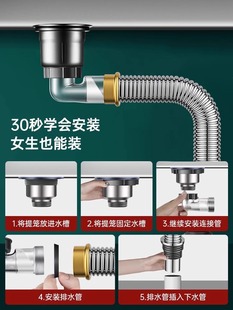 ✅ Kitchen Sink Bowl Sink Drain Pipe Accessories 45/55/58mm Stainless Steel Drainage Pipe Deodorant