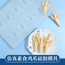 ������ʳ�o���uצ���zģ����ʽʳƷ�����z�uצģ�����a�S��