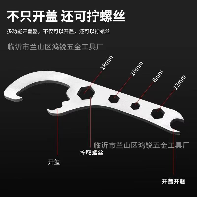 开桶器开盖神器油漆桶扳手金属通用型撬桶盖多功能开盖器具