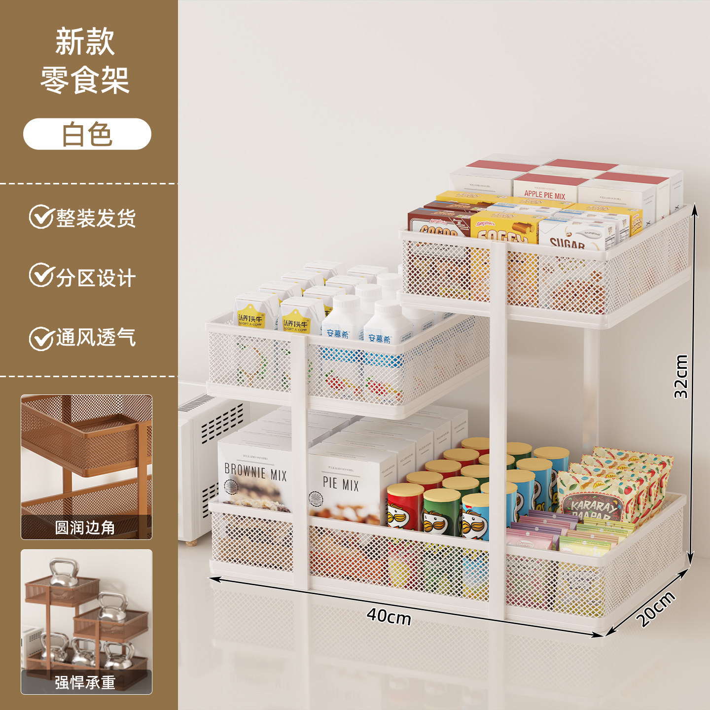 Desktop Storage Rack, Sideboard Cabinet, Multifunctional Storage Box,...