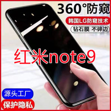 mütNOTE9䓻ĤRedminote9ȫQ͵Q{֙CNĤ