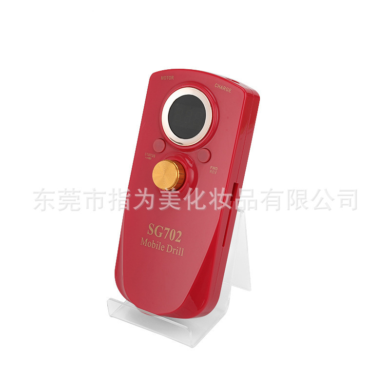 sg702美甲打磨机0-35000转电动修甲卸甲机充电蓄电便携式磨甲器|undefined
