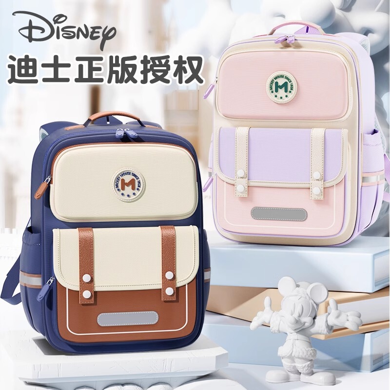 Mickey Schoolbag 3-6 Grade Primary School Students 1, 2, 3, 4 to 6 Boys and Girls Minnie Spine Protection and Burden Reduction Mickey Schoolbag 3-6 Grade Primary School Students 1, 2, 3, 4 to 6 Boys and Girls Minnie Spine Protection and Burden Reduction