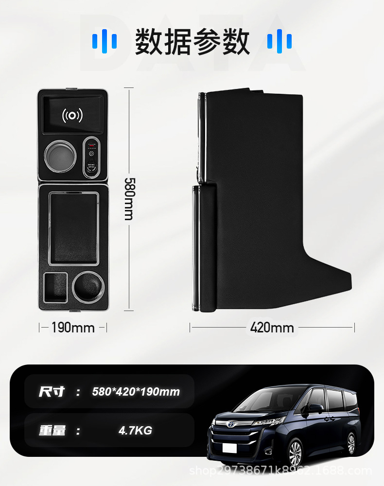 Suitable for Toyota Noah/VOXY 90 series, specialized center console armrest box modified with a hand rest storage box