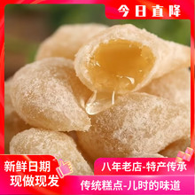 正宗老式羊角蜜传统蜜糖角果子河南周口特产8090后怀旧零食糕为溢