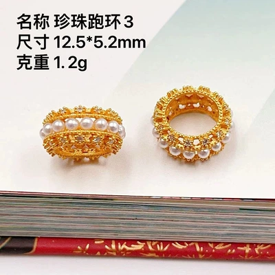 Silver Gold Plated Accessories Zərgərlik ara hissələri - white-diamond-pearl-running-ring-large