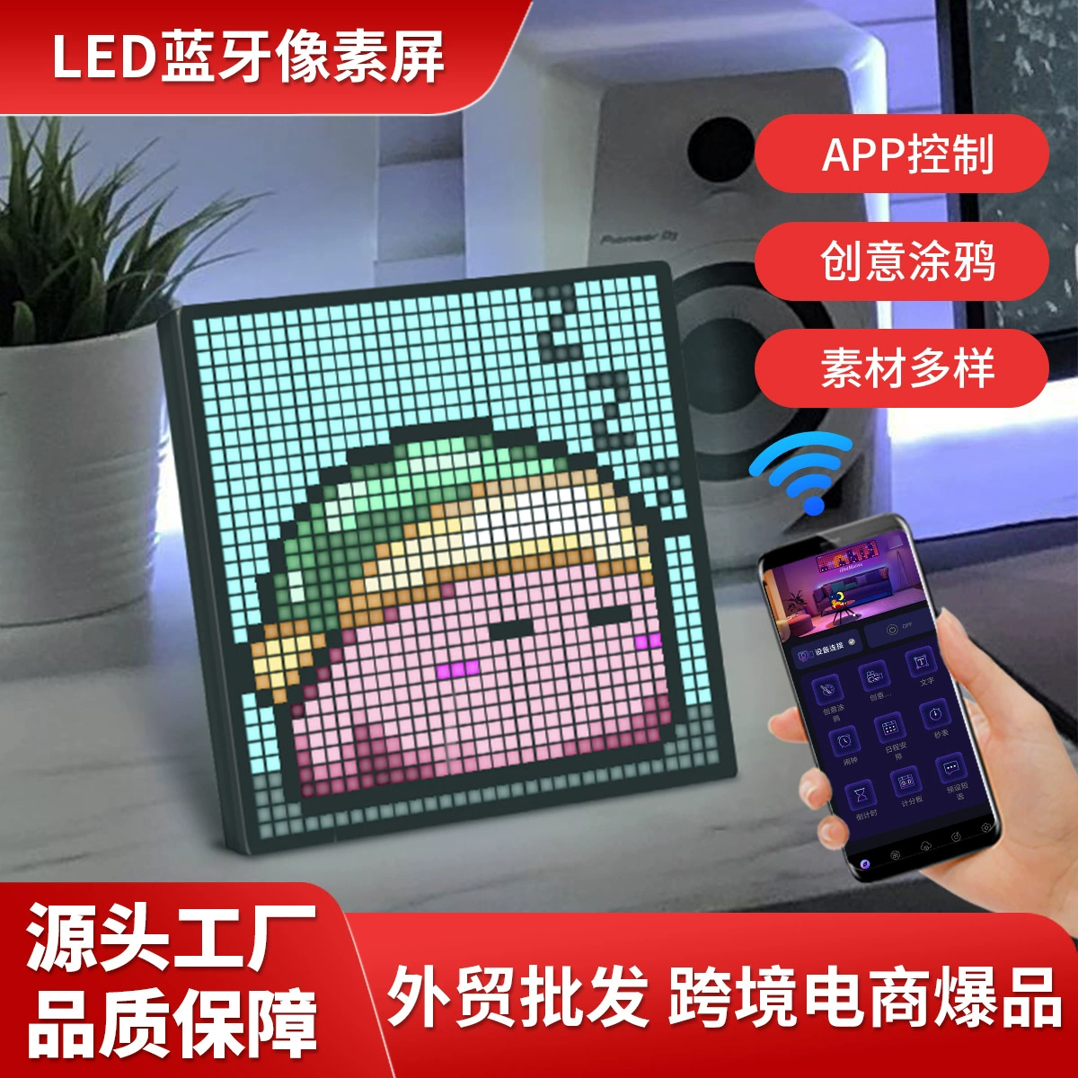 Светодиодный пиксельный дисплей Bluetooth Пиксельная лампа настольная сборка Пиксельная фоторамка DIY мозаика пиксель ветер настенный пиксельный экран