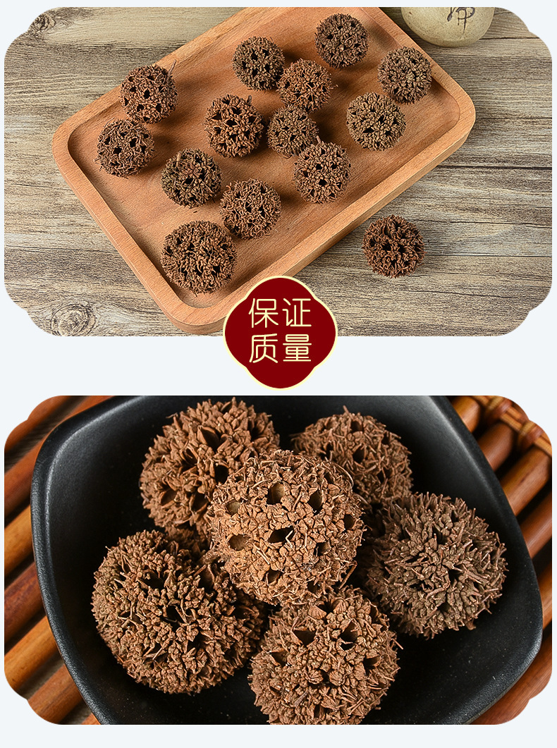 Lulutong Sweetgum Fruit Whole Dried Fructus Liquidambaris Traditional Chinese Herb 500g Bag in use