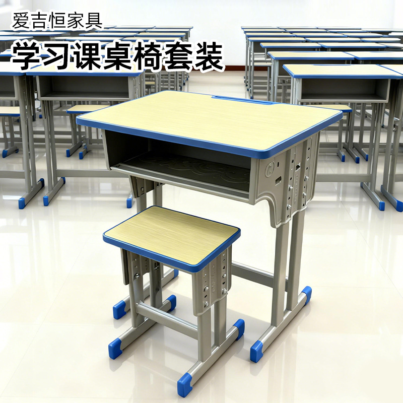 Primary and Secondary School Students' Desks and Chairs, School Tutoring Training Classes, Single Desks and Stools, Wholesale Children's Study Desks and Stools