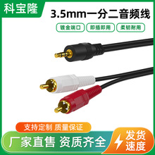 ���l3.5mm���l��һ�ֶ��pɏ����������B��aux�������߱������l��