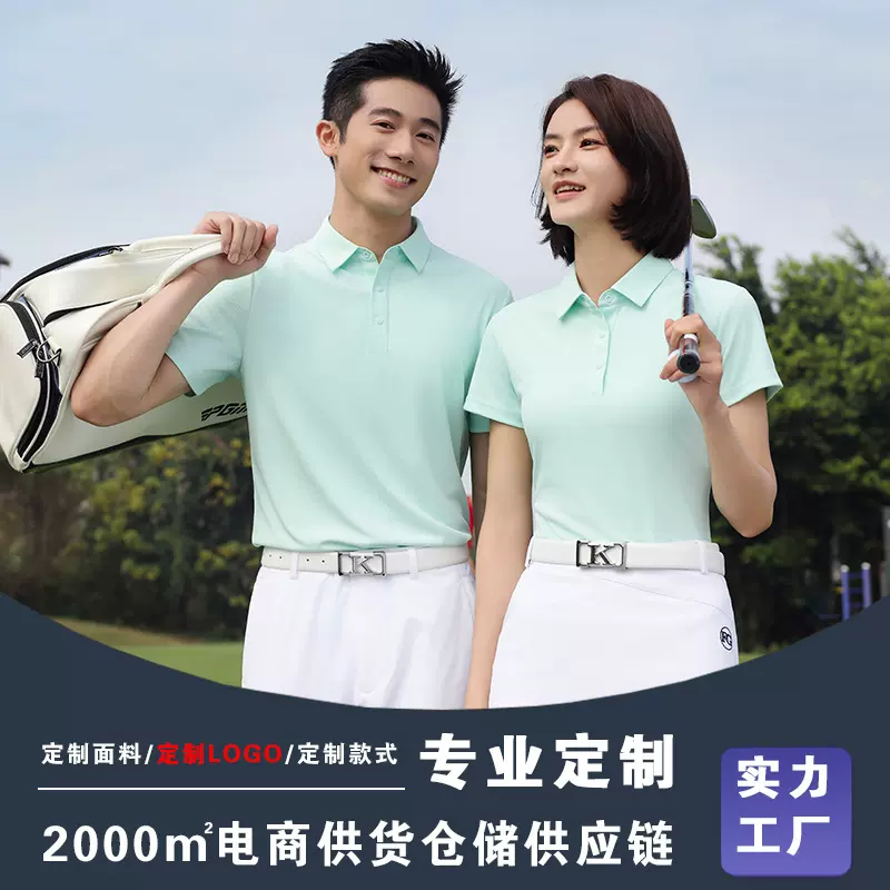 韩领81005定制polo衫短袖t恤翻领企业文化衫夏季工作服定做刺绣字