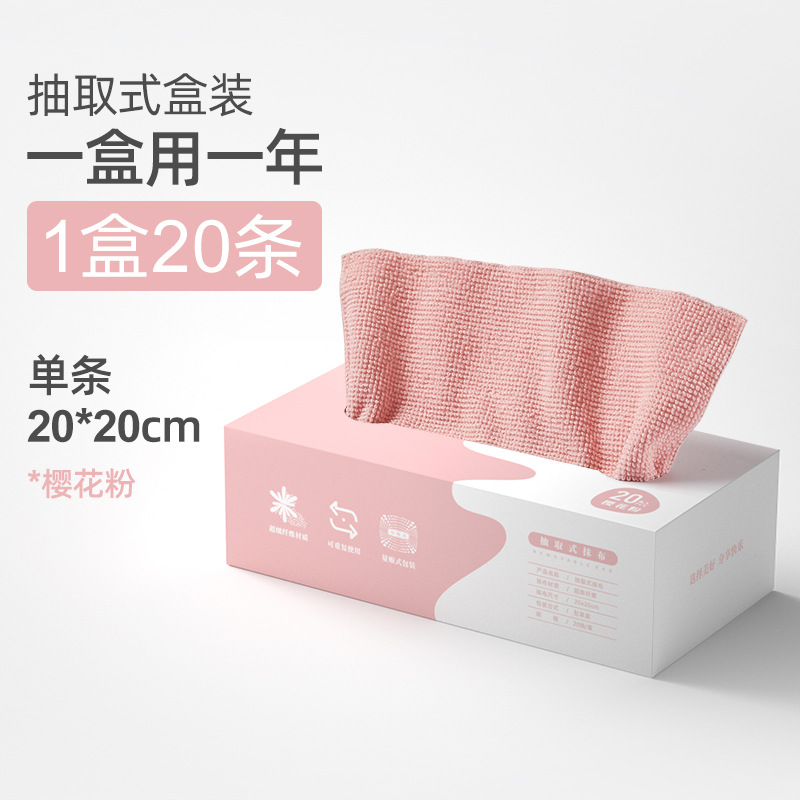 탈부착 가능한 주방걸레 20개/박스-핑크(대외무역)