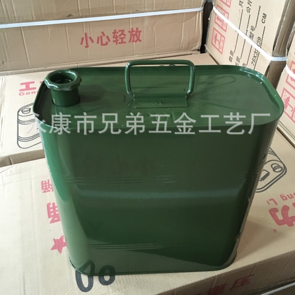 20升单柄 油桶  单柄20L柴油箱 20升汽油桶 铁皮油桶