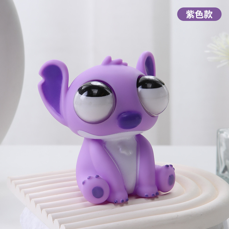 보라색으로 앉아 있는 스티치