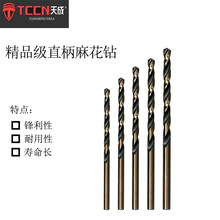 ���I��1-14mmHSS������黨��^ 6542ȫĥ  M35���  ֱ���黨�