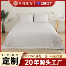 ��Խ100%���w�S�����ļ��� ���l��ɫ�l�y��Ʒ�׼��ļ�֧��OEM�N��