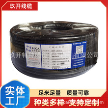 屏蔽双绞软线 BVR 6.0 信号传输  BVR 10.0 单芯多股线