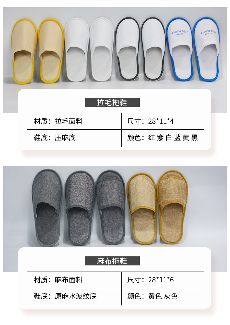 扬州锦通酒店用品-详情页_05