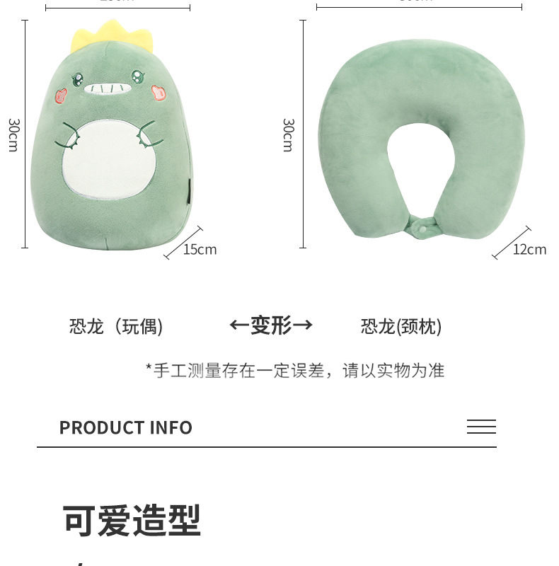 恐龙两用枕_04.jpg