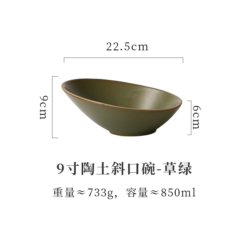 日式陶瓷斜口碗 异形沙拉碗装菜碗 意境冷菜碗烤肉火锅店商用餐具|undefined
