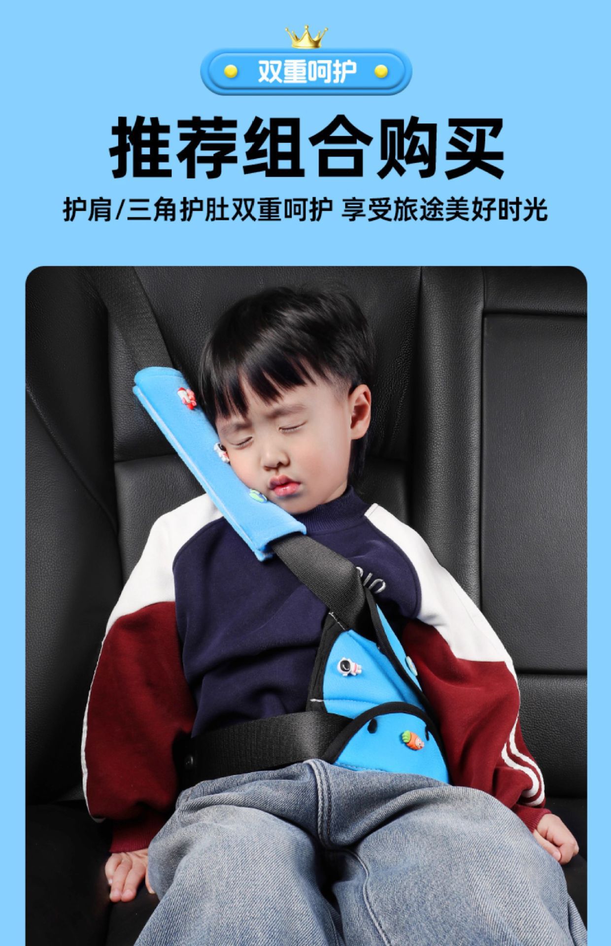 Children's car seat belt anti-collar stopper retainer shoulder suit car adjustment seat belt factory wholesale