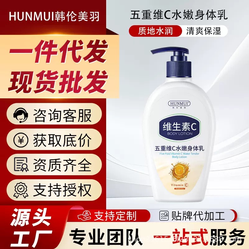 凡士林身体乳滋润补水保湿防干燥皮肤止痒去干皮大白罐男女通用