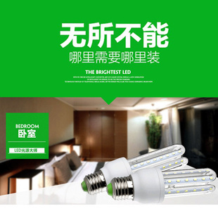 Super Bright Led Corn Lamp Energy-Saving Bulb Household E27 Spiral Mouth 2U3U Indoor Lighting Warm White Light 12W Light Source