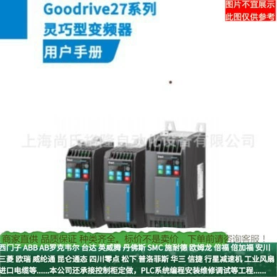 GD27-2R2G-2-B-EU инвертор Infantium GoodriveGD27 серии ловкость для продажи