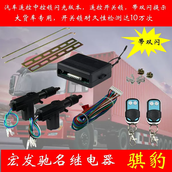 24VJC203R10