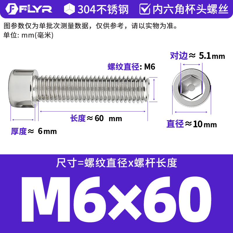 【Tornillos hexagonales de cabeza cilíndrica de acero inoxidable 304 DIN912】Tornillos hexagonales de cabeza cilíndrica de acero inoxidable M5M6M8M10M12M16