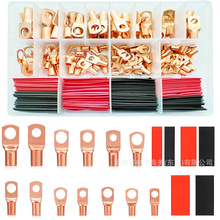 150pcs/280pcs 窥口铜鼻子铜线凸耳冷压接线铜环端子带热收缩套件