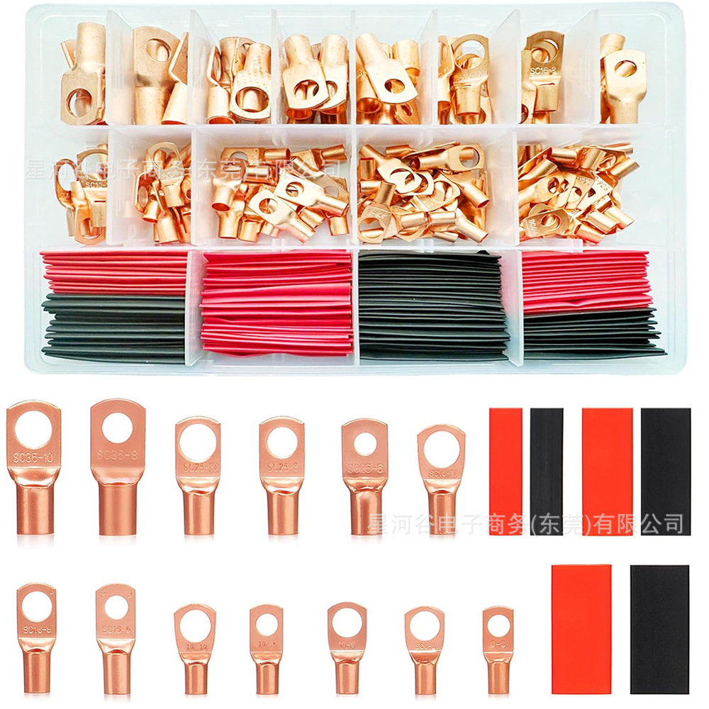 150pcs/280pcs 窥口铜鼻子铜线凸耳冷压接线铜环端子带热收缩套件