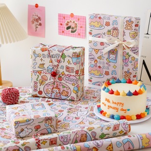 Big Birthday Party Gift Wrapping Paper Ins Style High Color Value Cute Birthday Gift Box Wrapping Student Bookskin Paper
