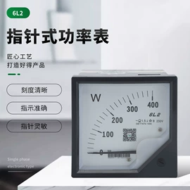 电能仪表;互感器;电流测量仪表