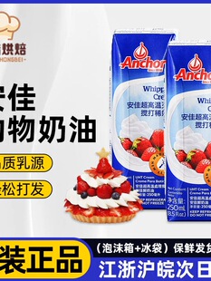 �����m�M�ڰ��ѵ�����250ml�����ѻ�ѩ����ԭ�ϼ��ú決��������