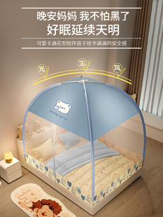 ⊗Installation-Free Yurt Mosquito Net Kidsren's Anti-Fall Home Bedroom Student Dormitory Foldableing Bed Tent 2023 New
