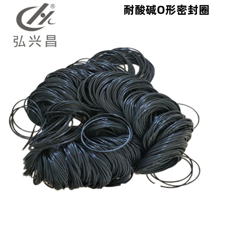厂家直供耐酸碱密封圈 丁睛胶o形圈 异形 圆形 橡胶密封件发货快