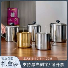 加厚不锈钢口杯儿家用水杯带盖茶缸茶杯酒杯带手柄杯子随手杯刻字