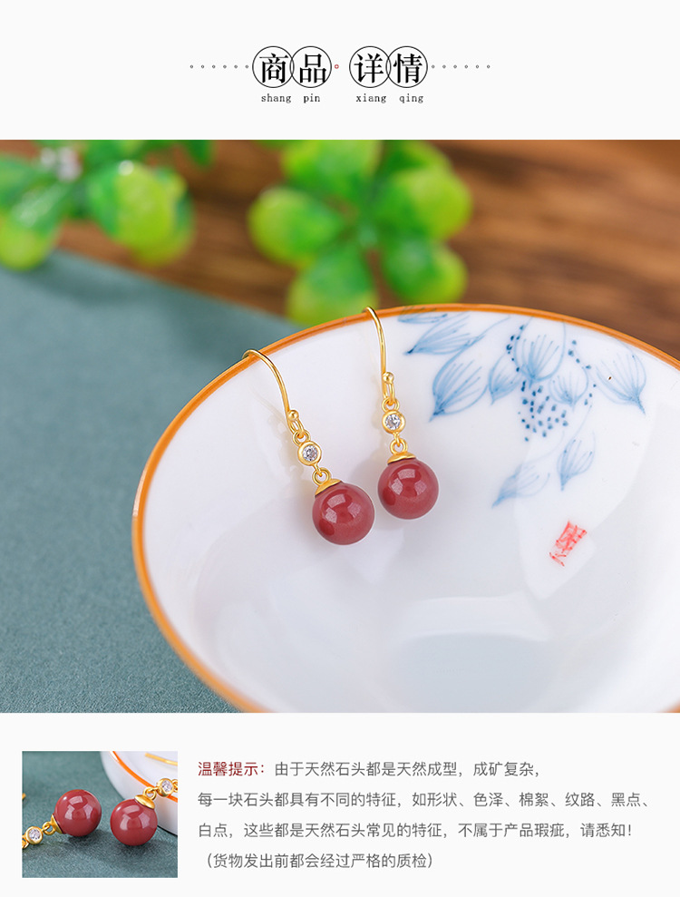 Bông tai móc bạc S925 hạt tròn Cinnabar phong cách cổ điển Trung Hoa — Một cặp chi tiết 4
