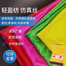 �pӯ������z���S���Y�а��b�����þI�����й��ﲼ��Y�Ѓ��r