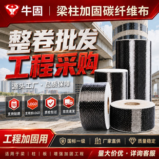 300g̼�w�S���ӹ̘ǰ彨�B�������ѿp̼�w�S�z̿�w��̼�w�S����