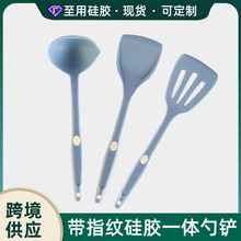 新品硅胶厨具一体式不粘锅专用炒菜铲子烹饪锅铲煎锅炒锅厨房用具