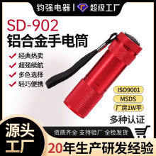 现货批发便携式强光手电筒户外家用迷你LED手电筒应急照明侧灯