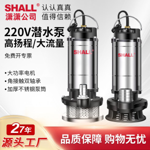 ���S������ˮ��220v���ʼ��Ì��ó�ˮ���r�ù������ˮ�ó�ˮ�C